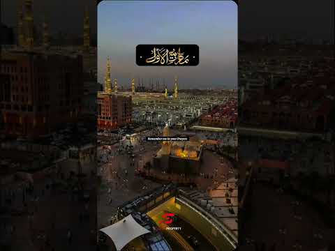 Rabi ul Awal Mubarak #rabiulawal #signatureproperty #atifaslam #madinasharif #whatsapp_status #reel