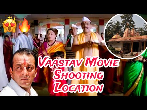 Vaastav Movie 1999 Shooting Location / Sanjay Dutt  / Hrutik Kadam