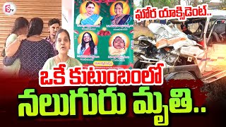 Shirdi Latest Bus Incident | Family Emotional | Telugu Latest News Updates | @sumantvtirupathi