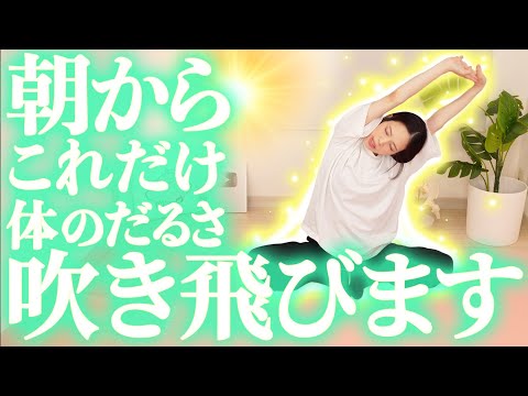 【むくみ＆疲労感ゼロ！】朝リンパケアで最高に豊かな1日を始める秘密✨