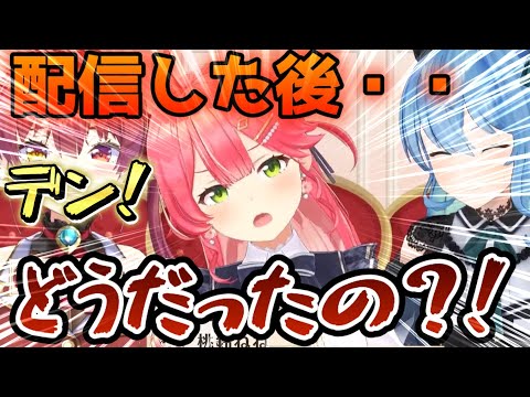 勝手にホロメンをランキングするマリンとみこちとすいちゃん。Xを監視していそうなホロメンは？に一同多いに盛り上がる!みこちも結構監視してるみたいだ【ホロライブ/さくらみこ】