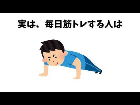 【筋トレは〇〇】テストステロンに関する9割が知らない面白い雑学