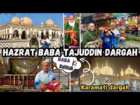 |• Hazrat Tajuddin Baba ki Karamati Dargah Ziyarat ( Nagpur ) Vlog 2024 {AFREEN DASTARKHWAN} •|