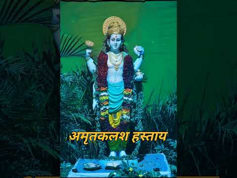 Mantra Chanting for Physical & Mental Health | Recite 108 times | Follow for more remedies