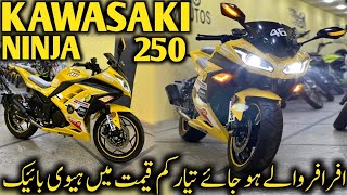 Kawasaki Ninja 250cc Offer Price | Installment plain