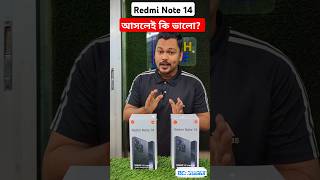 Short Review |Redmi Note 14 | আসলেই ভালো ❓#redminote14 #reels #fypシ #fypviralシ #shorts #techreviewer