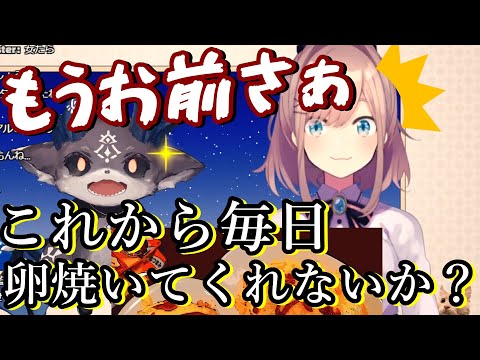 【字幕】鈴原るるにエンジンを吹かしまくるでびでび・でびる【でびるる】