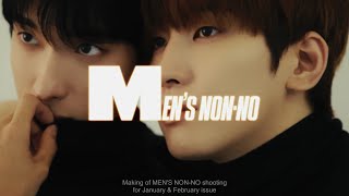 【SEVENTEEN】WONWOO×DK メンズノンノ1・2月合併号 表紙撮影メイキング映像のティザーが到着