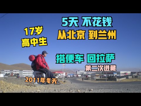 去往18岁的那几年（下）：为什么不参加高考？