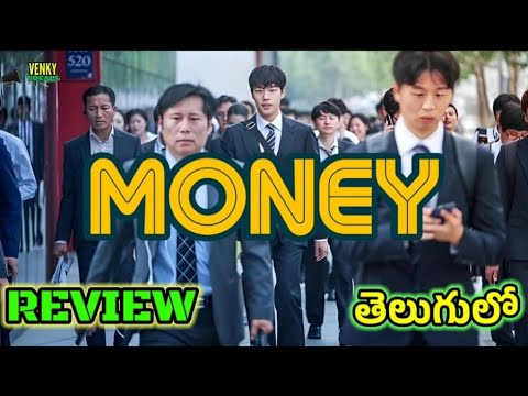 Money Movie Review Telugu | Money Telugu Review | Money Telugu Trailer | Venky Vocals