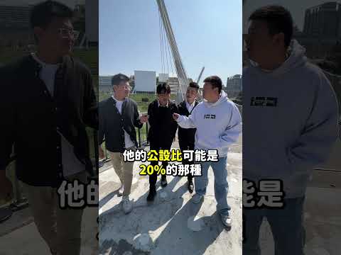 高管理費原來還有這種解讀方式?