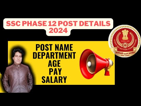 SSC PHASE 12 POST DETAILS | SSC SELECTION POST 12 NOTIFICATION 2024 | salary & Post