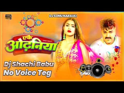 dj sachin babu flp project bhojpuri flp project flm setting