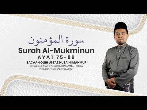 USTAZ HUSAINI MAHMUR • Surah al-Mukminun Ayat 75-89 | سورة المؤمنون