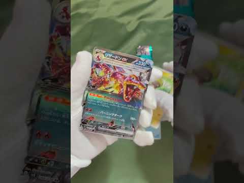 第8回ポケモンカード バラパックチャレンジ黒炎の支配者編