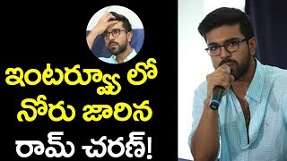 SS Rajamouli Fans Hurts by Ram Charan Comments | #VVR | Vinaya Vidheya Rama | YOYO Cine Talkies