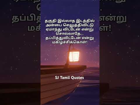 Life line. #quotes #tamilquotes #life