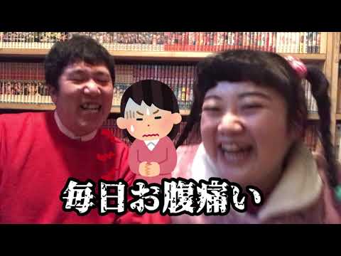 第8回「居酒屋の回」