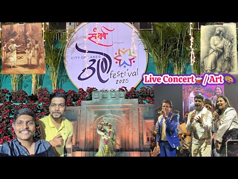 🥁Live Concert🎸🎹 | Sangharsh Thane Festival 2025🎨🎺