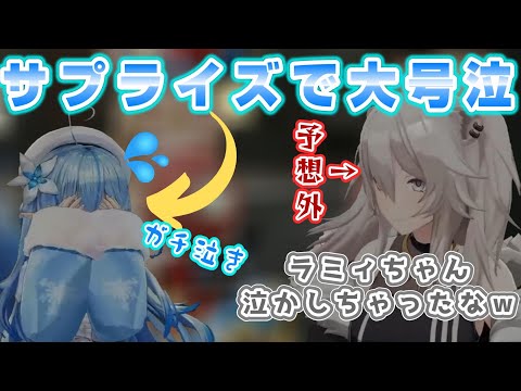 【雪花ラミィ】ししろんのサプライズでガチ泣きしてしまうラミィ【ししらみ/#ねぽらぼ/ホロライブ/切り抜き】