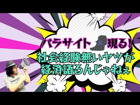 晩餐会？　え？何しにきたん？