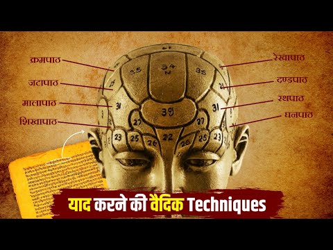 How To Improve Your Memory Power ||Tips to boost memory power|  Memory Tips | Boost Memory Power