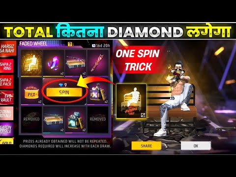 New Faded Wheel Event Free Fire🔥| Hargiz Jhukega Nhi Emote Free Fire New Event | Ff New Event Today