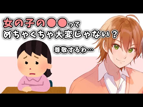 ジェルは女の子の味方です!あの苦労を語ってみた【すとぷり文字起こし】【ジェル/切り抜き】