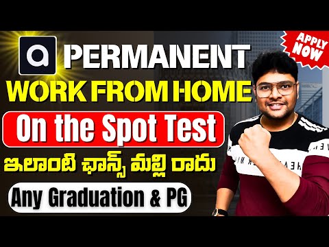 Permanent Work from Home jobs | On the Spot Test | 6 Months Training + Job | Latest Jobs in Telugu