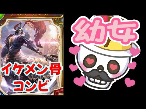 【元覇者ネクロ専５万勝】ワンコ抜きデスブリネクロを考えていく配信【シャドウバース　Shadowverse】