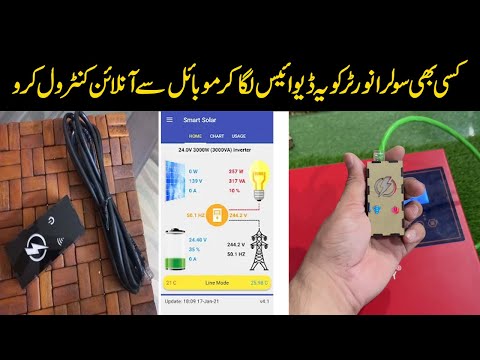 Smart Solar Wifi Device | How To Online Any Solar Inverter | Mr Engineer