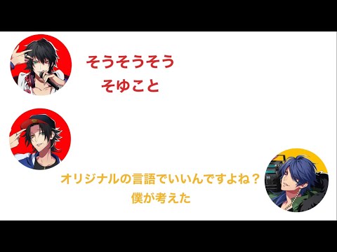 野津山語ラップ