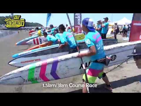 SUP CLUB CHALLENGE SHONAN 2018 1.5km/3km Course Race