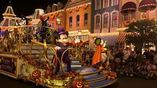 Mickey's Boo To You Halloween Parade 2024 FULL Show Experience | Magic Kingdom