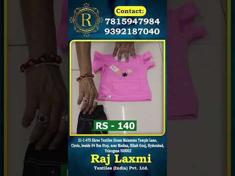 #madina Kids Wear Wholesale Collection ||  Raj Laxmi లో   latest baby girl frocks కొంటె గిఫ్ట్ ఫ్రీ