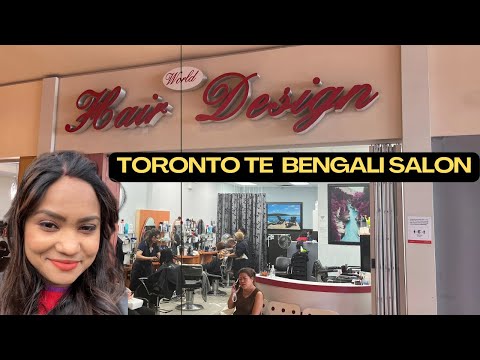 Toronto তে Bengali salon এর পুরো details #bengalivlog