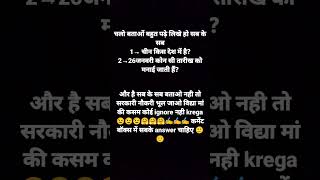 #whatsappfunnystatusvideo #comedyshyari #funnyshayristatus #funnyshayari #trend #hindi #comedybabu