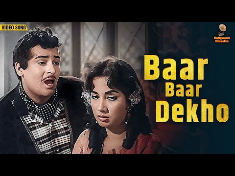 Baar Baar Dekho | Shammi Kapoor, Shakila | 60's Superhit Song | Mohammed Rafi | China Town (1962)