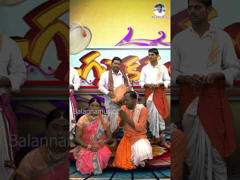 #SHORTS - MAHIPALA MAHARAJU | OGGU KATHALU | మహీపాల మహారాజు ఒగ్గు కథలు | BALANNA MUSIC