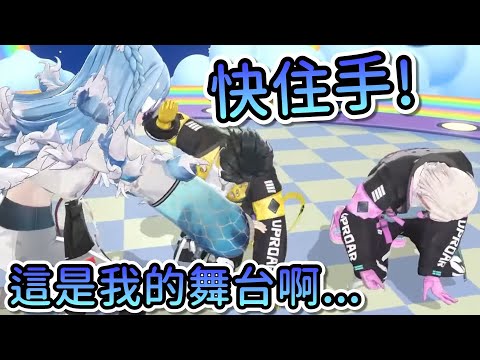 UPROAR集體亂入Kobo的3D直播還想拆了舞台！？最後大家都被Kobo變成公主了…【Hololive中文 | Kobo Kanaeru | 夜十神封魔 | 羽繼烏有 | 緋崎伽瑪 | 水無世燐央】