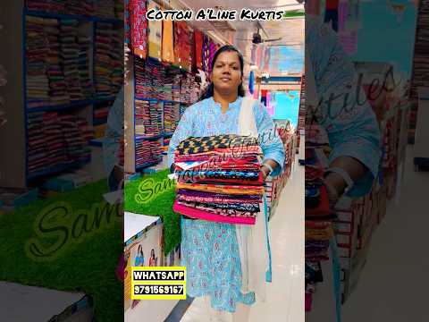 😍😍😍Cotton Kurtis new Collections #shortsvideo #youtubeshorts #cottonkurtis  #samiappantextiles