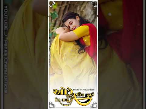 old Timli Gujarati Status Full Screen video 4K Hd Status whotshopp Gujarati..