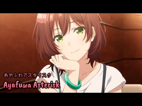 『Lyrics AMV』 Jaku-Chara Tomozaki-kun ED Full - Ayafuwa Asterisk ／ DIALOGUE+