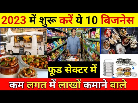 2023 में शुरू करें 10 बिजनेस🚀|| Village business ideas 2023🔥|| Small Business ideas in hindi