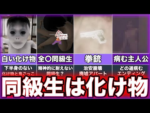 【清純ドロップ】ゆっくり鬱ゲー解説【seijun DROP】