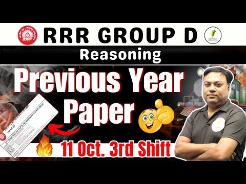 RRB Group D 2025 I Reasoning I Previous year paper I यहीं  से आया था ,यहीं से आएगा I 🔥🔥03