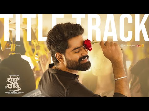 Love Reddy Title Track (Kannada) | Anjan Ramachendra, Shravani | Smaran Reddy | Prince Henry