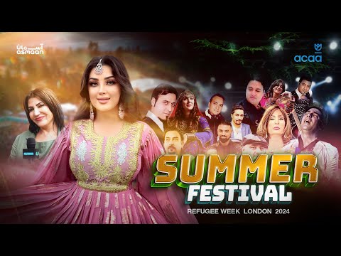 ACAA’s Refugee Week Summer Festival 2024 | Ghezaal Enayat, Nazira Karimi | هفته جشنواره پناهجویان