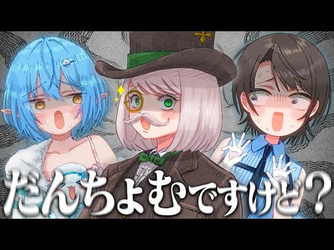 【まとめ】様子がおかしい団長とだんちょむに困惑するスバルの『BIG3雑談＆後日談』面白トークまとめ【大空スバル/白銀ノエル/雪花ラミィ/BIG3/ホロライブ切り抜き】