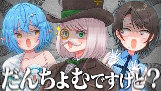 【まとめ】様子がおかしい団長とだんちょむに困惑するスバルの『BIG3雑談＆後日談』面白トークまとめ【大空スバル/白銀ノエル/雪花ラミィ/BIG3/ホロライブ切り抜き】